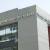 Τεχνικό Επιμελητήριο Ελλάδας