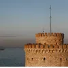 Θεσσαλονίκη