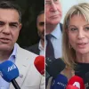 Αλέξης Τσίπρας και Μαρία Καρυστιανού