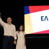 τσιπρας