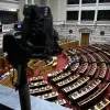 Βουλή