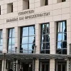 Υπουργείο Παιδείας, Θρησκευμάτων και Αθλητισμού, η είσοδος του υπουργείου