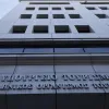 Υπουργείο Τουρισμού