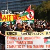 ιρισ