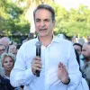 mitsotakis