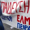 ελεμ
