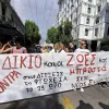  Σύλλογος ΠΕ Νέας Σμύρνης σε κινητοποίηση με πανό
