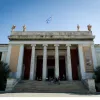 Εθνικό Αρχαιολογικό Μουσείο