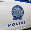 Ελληνική Αστυνομία
