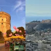 Κολάζ με τον Λευκό Πύργο στη Θεσσαλονίκη και την Ακρόπολη στην Αθήνα