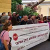 Δίκη στα Σεπόλια