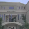 Δημαρχείο Δήμου Ι.Π. Μεσολογγίου - Δήμος Ιεράς Πόλεως Μεσολογγίου