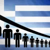δημογ