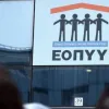 ΕΟΠΥΥ 