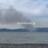 Μεγάλη φωτιά τώρα στο Λουτράκι
