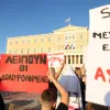 γυναικοκτονια