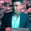 Θεόδωρος Καλαϊτζίδης