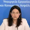 Κεραμέως