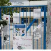 Μενίδι Μάριο