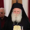 Μητροπολίτης Κυθήρων