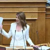 Νοτοπουλου