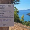 Viral στα social media ελληνική πινακίδα στη θάλασσα για τα αυτοκίνητα και τους οδηγούς