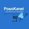 posokanei