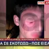 τρικαλα
