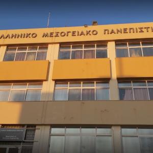 ΕΛΜΕΠΑ: Νέος Κύκλος Αιτήσεων για το Διεπιστημονικό Μεταπτυχιακό στην Υγεία και τη Φροντίδα