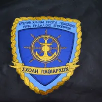 Ακαδημία Εμπορικού Ναυτικού