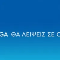 ant1mega