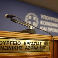 ergasia_prokiryxeis_dimoi