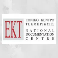 Εθνικό Κέντρο Τεκμηρίωσης