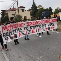 Μουσικό Γιαννιτσών