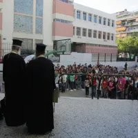 προσευχή στο σχολείο