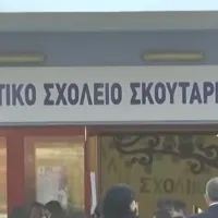 Δημοτικό Σχολείο Σκουτάρεως