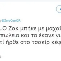 Φτιάχνει κλίμα στο Twitter ο μεσίτης