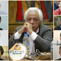 δημοτικές_εκλογές_συριζα