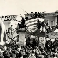 Πολυτεχνείο