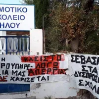 δάσκαλοι Τήλος