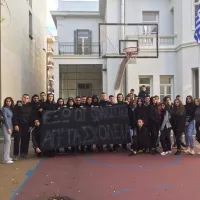 μαθητές