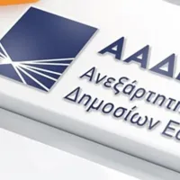 ααδε