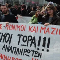 εκλογές