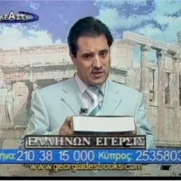 Άδωνις Γεωργιάδης