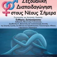 αφίσα