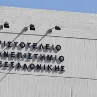 απθ