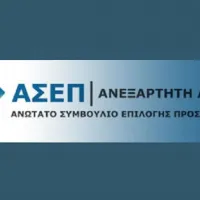 ασεπ