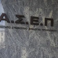 ασεπ
