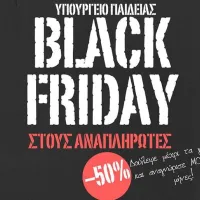 black friday