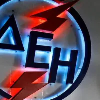 δεη